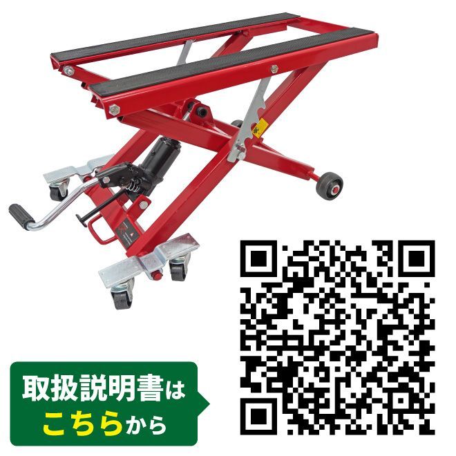 ジャッキスタンド 500kg