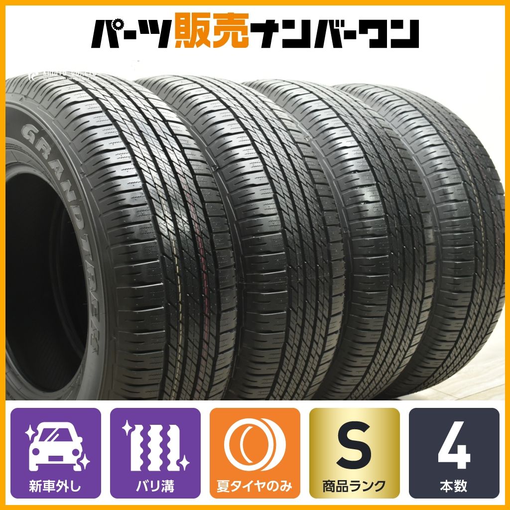 2024年製 新車外し品】ダンロップ グラントレック AT23 265/70R16 4本 
