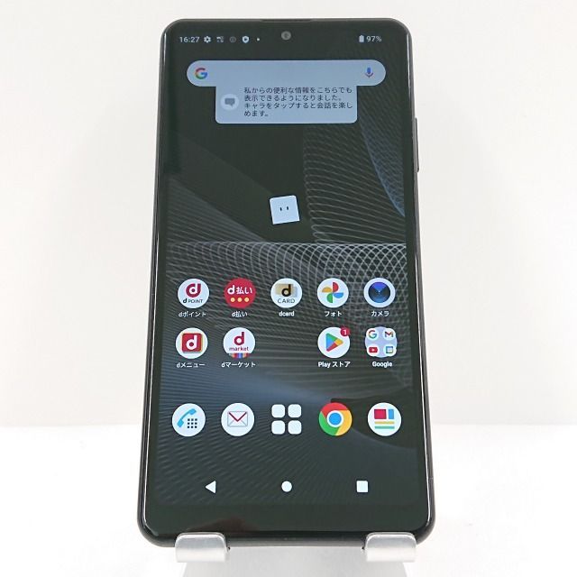 新品未使用 SONY Xperia Ace II SO-41B ブラック Xperia Ace II SO-41B