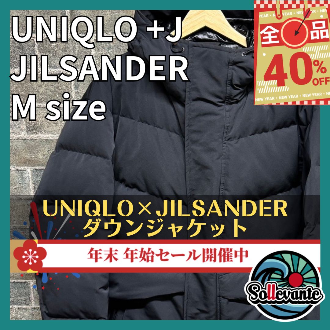 年末年始 セール ☆全品40％オフ12/29～1/4☆UNIQLO +J ユニクロ ジル