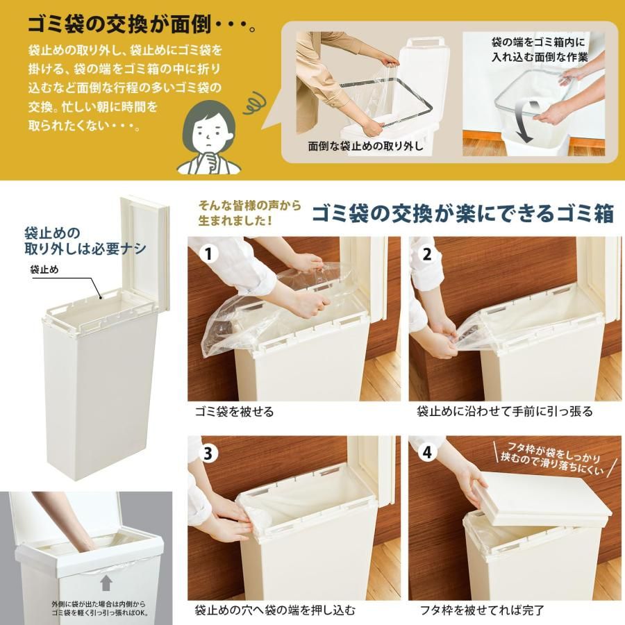 ゴミ箱 40L SOLOW 袋の交換がなダストボックスワイド 同色2個セット （ ソロウ ごみ箱 40リットル ふた付き ワイド 袋交換 簡単 分別 同色 2個セット ） リス SOLOW 袋の交換が楽なダストボックス ワイド 40L (ゴミ箱(ごみ箱