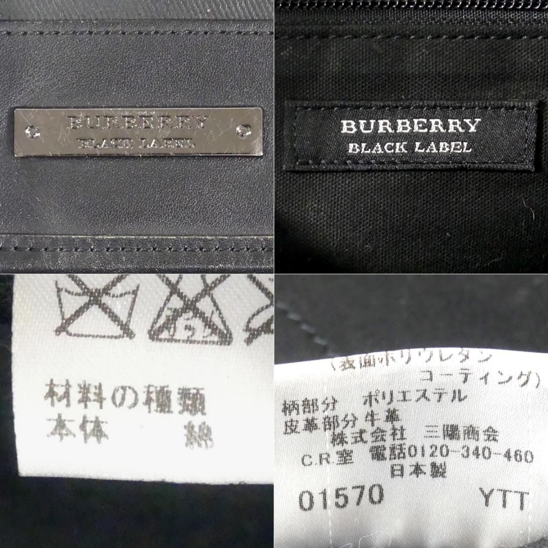 【最終値下げ】バーバリー ブラックレーベル ショルダーバッグ 廃盤 ショルダーバッグ バーバリーブラックレーベル 黒 日本製