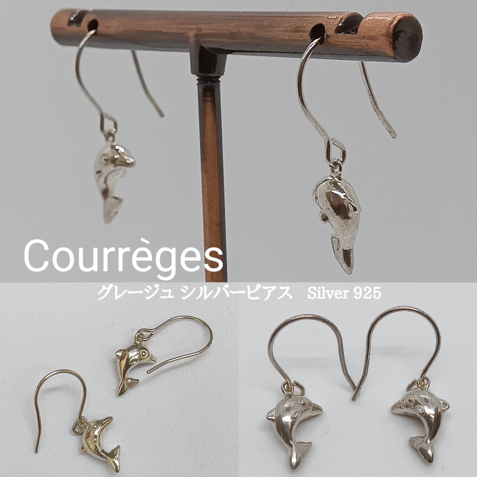 美品 ☆ Courreges クレージュ ? フック式 シルバーピアス 両耳 