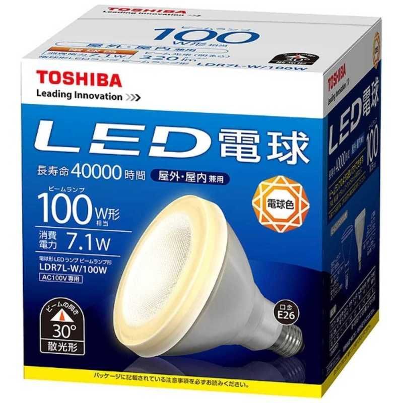 送料無料 ♥ 未開梱 東芝ライテック LED電球 E26|電球色|100W相当|ビームランプ形 LDR7L-W