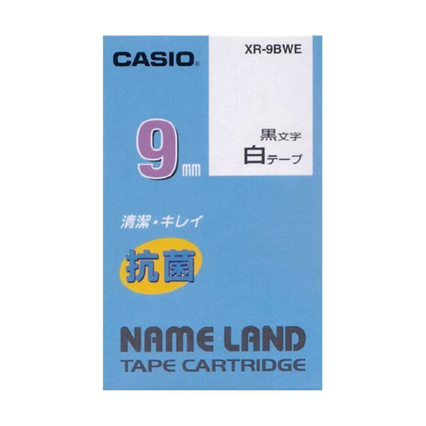 （まとめ）カシオ NAME LAND 抗菌テープ9mm×5.5m 白/黒文字 XR-9BWE 1個