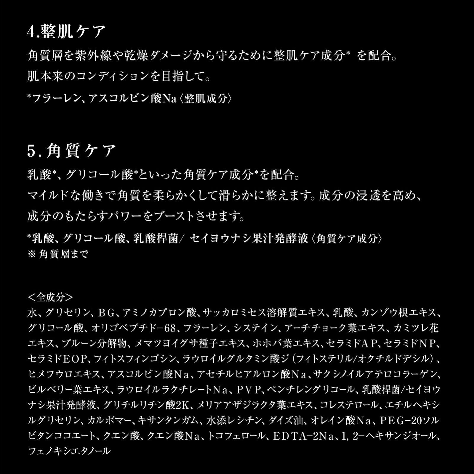 在庫セール】化粧水 150mL 上原恵理 カクテル 医師 ザ 化粧品