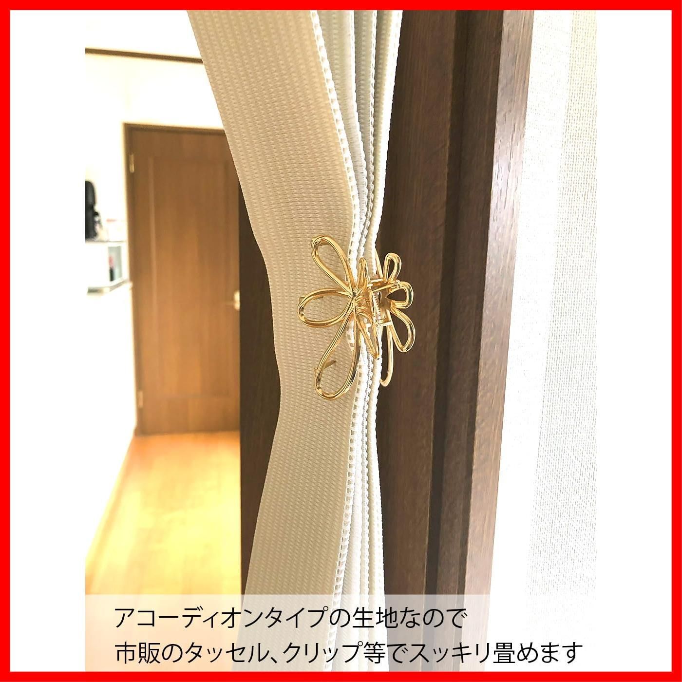 冷気遮断 省エネ