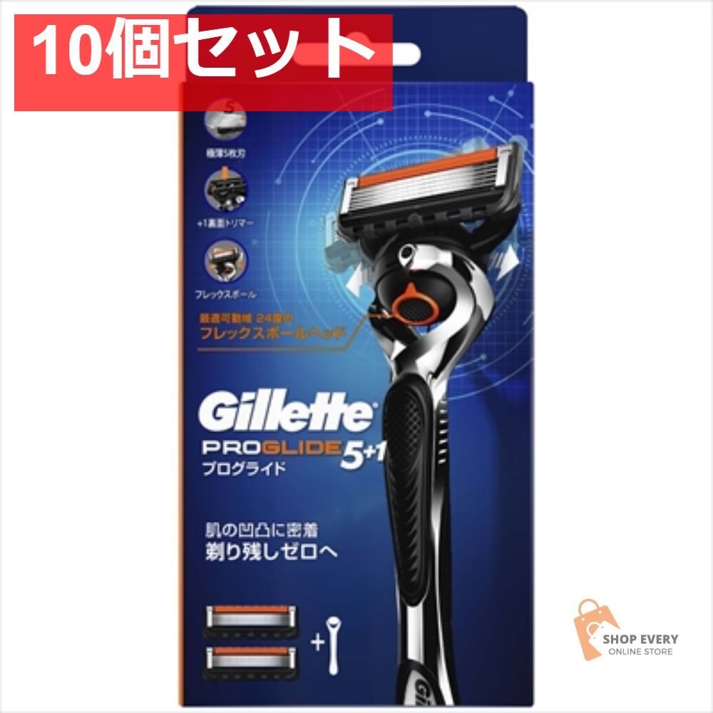 プログライド フレックスボールマニュアルホルダー 10個セット まとめ売り