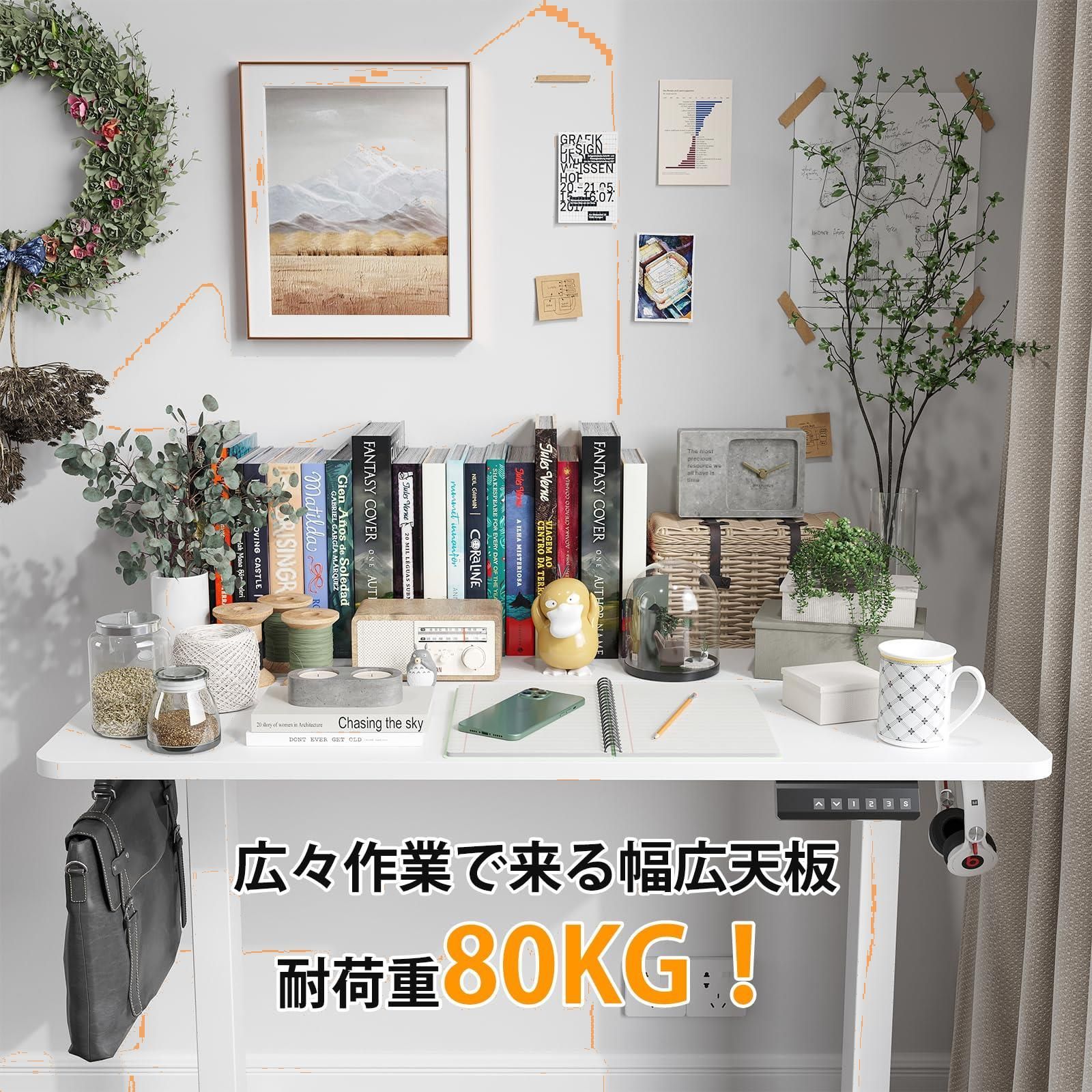 Sunon 昇降デスク 電動 スタンディングデスク 幅100cm 耐荷重80kg 昇降 ...