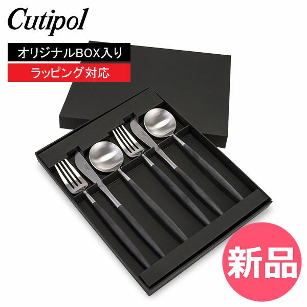 新品未使用 HERMES エルメス アトラージュ カトラリー スプーン 箱付き