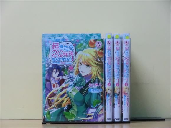 漫画まとめ売り 20冊セット　新品未開封シュリンク付きあり、美品セット　４作品 ◇ポケカシュリンク付き未開封BOX買取金額UP⇧?◇ | 大分で売る
