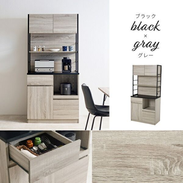 ホワイト×ナチュラル