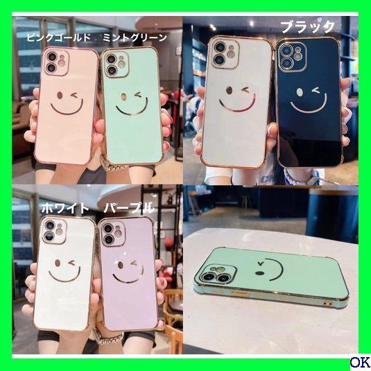 ３ iPhoneケース smile ツヤ スマイル ゴール ケース 笑顔 ニコちゃん iPhone12 ブラック 黒 154 - メルカリShops