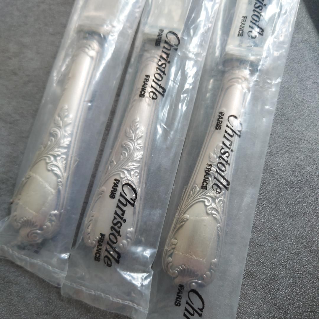 クリストフル マルリー