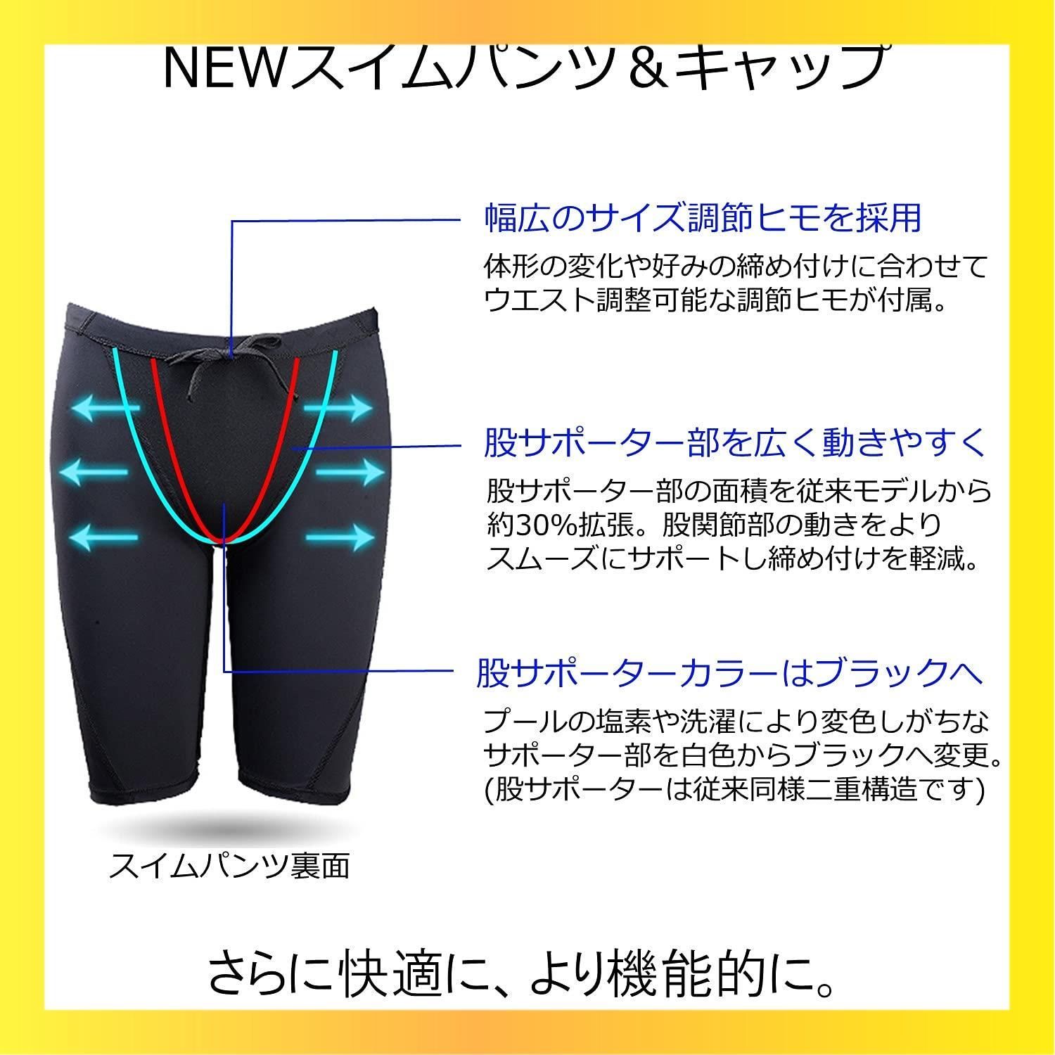 水中　競泳水着 L_ブラック [アスレエックス] メンズ 水着 フィットネス 競泳水着 男性 スイミング ゴーグル 水中眼鏡 スイムキャップ セイムタオル セーム  大きいサイズ プール備品 5点セット (L, 水着5点) - メルカリ