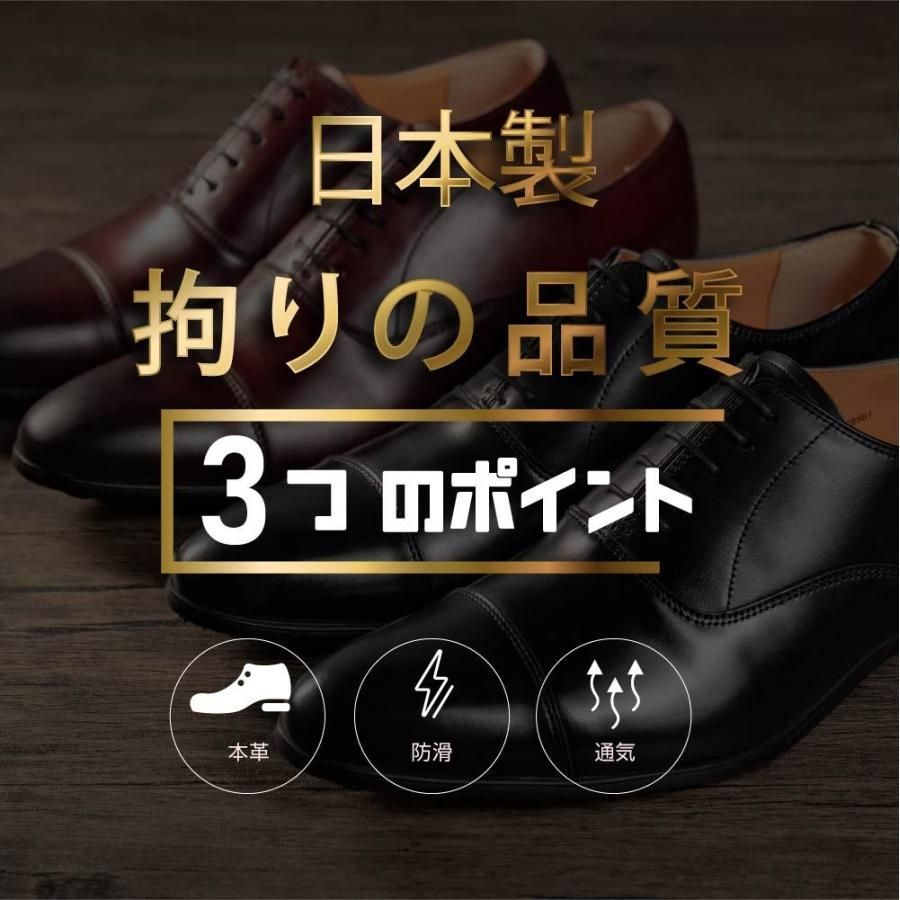 靴