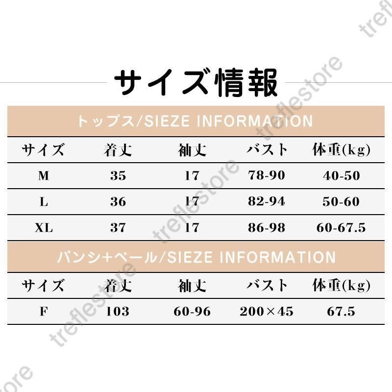 レディース 大人