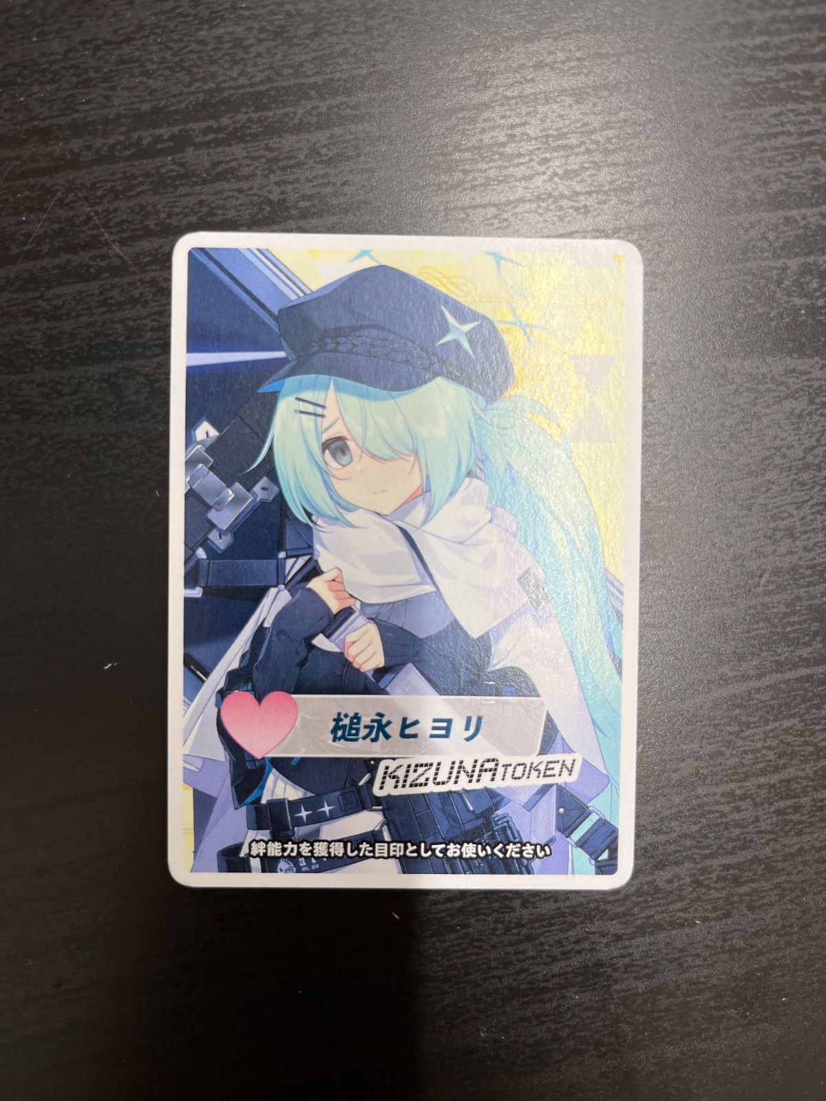 仲正イチカ コイン トークン 絆 ブルーアーカイブ WIXOSS ウィクロス WIXOSS×ブルーアーカイブコイントークン