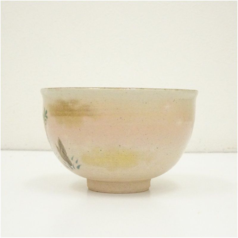 京焼 北川弥三郎（宏幸）造 乾山福寿草茶碗（前大徳 橋本紹尚書付