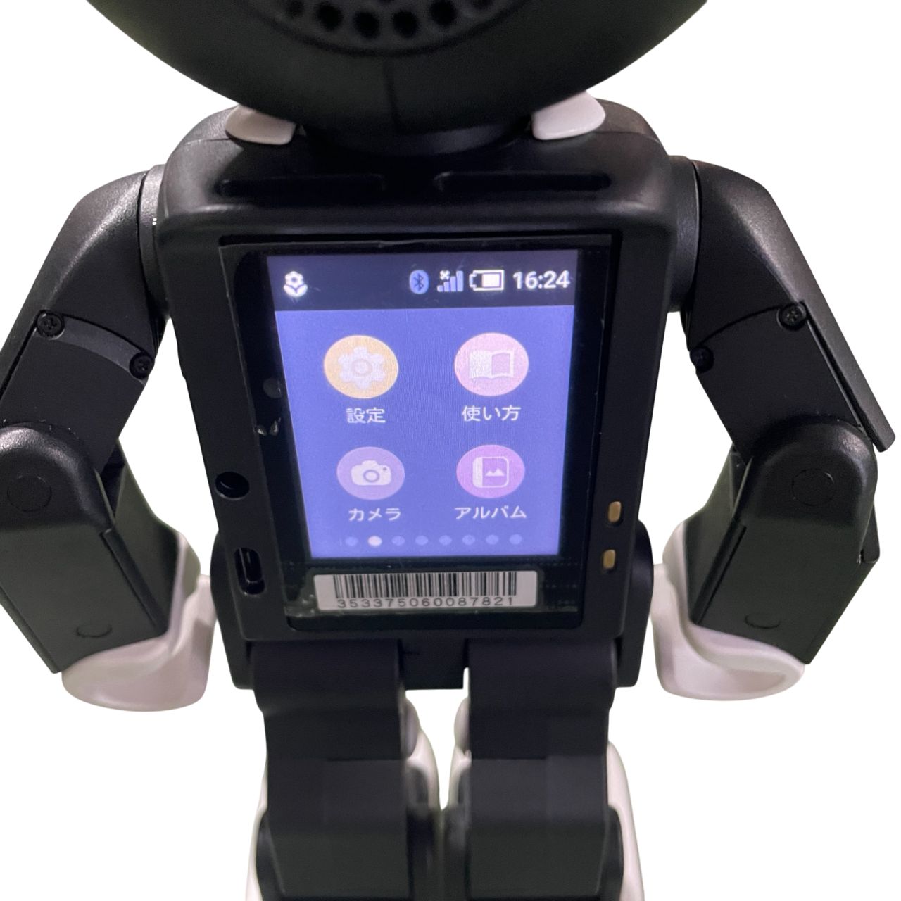 SHARP シャープ SR-S05BJ RoBoHoN ロボホン