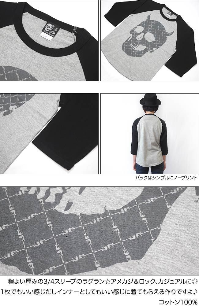 新品・送料込み】 音鬼 ラグランスリーブTシャツ - The Ghost