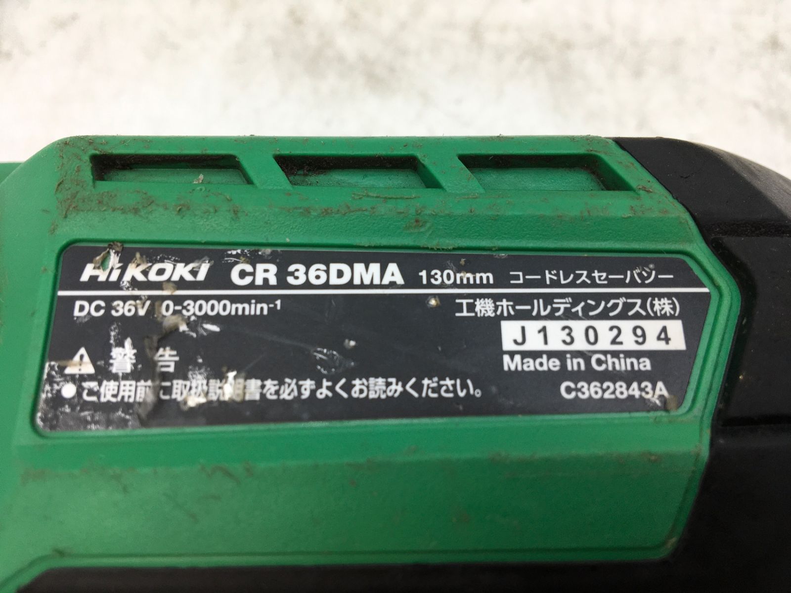 エコツール知立店 M02