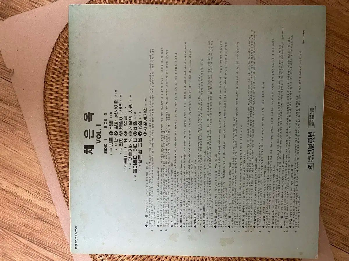 チェ ウンオク 1 ホーム ソウルのアルバム USTAUSTRALIA_COM_AU