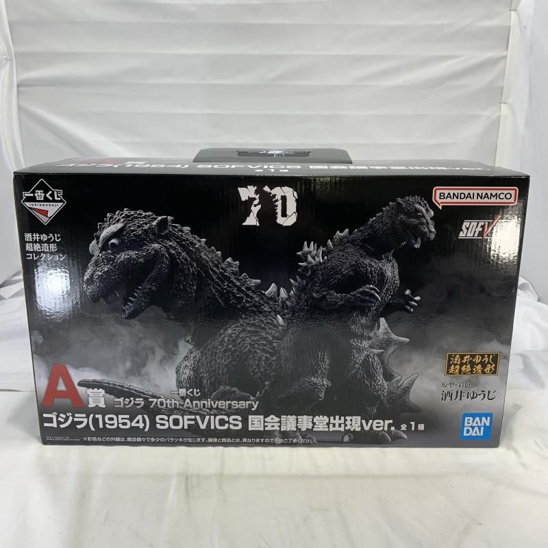 中古】開封)BANDAI 一番くじ A賞 ゴジラ(1954) SOFVICS 国会