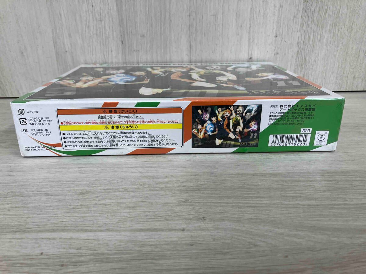 現状品 ハイキュー！！ ジグソーパズル 1000ピース 飛べない鳥