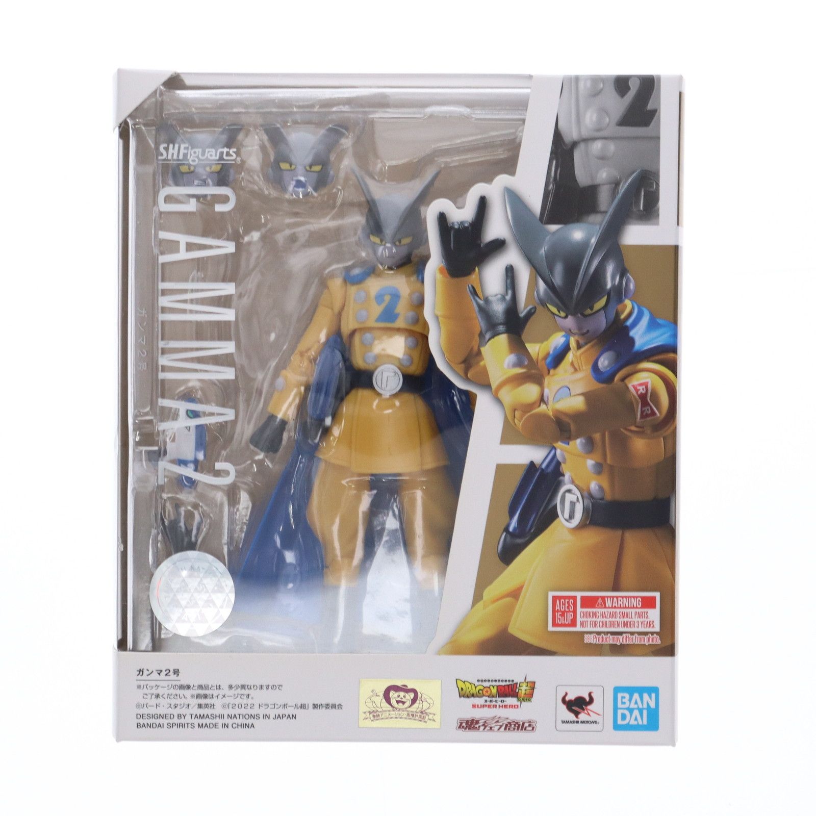 魂ウェブ商店限定 S.H.Figuarts(フィギュアーツ) ガンマ2号 ドラゴンボール超(スーパー) スーパーヒーロー 完成品 可動フィギュア バンダイスピリッツ