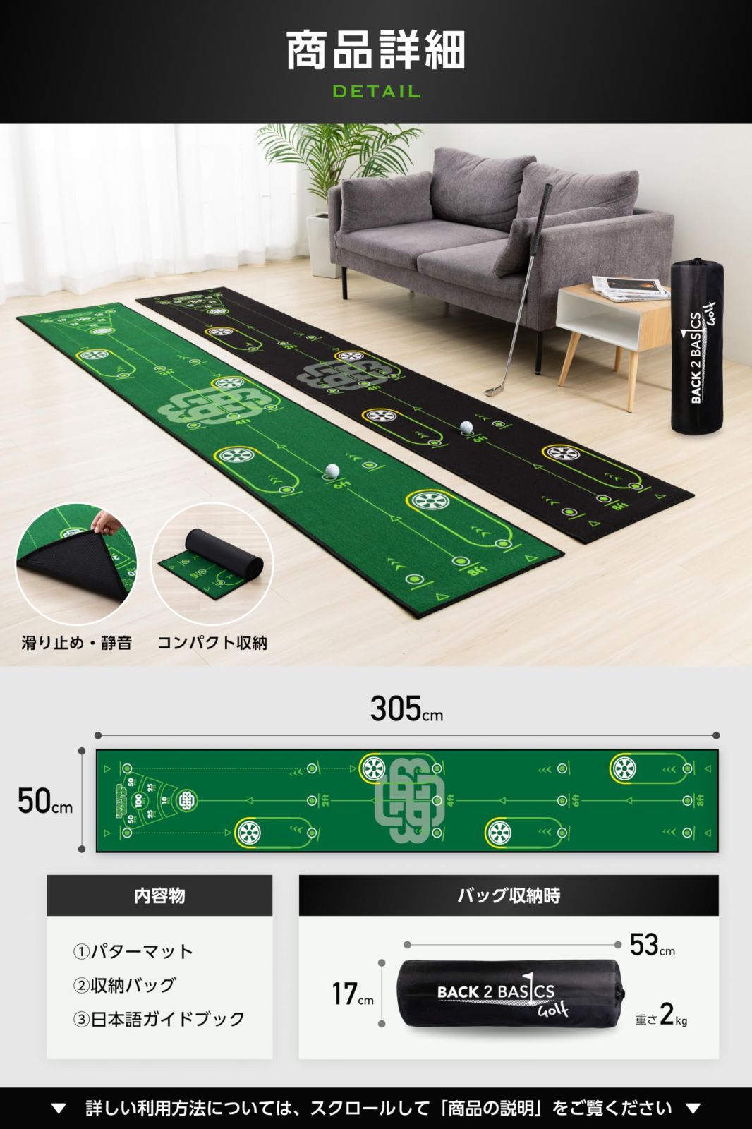 全英覇者コーチ監修x高速グリーンx距離感x方向性xインパクト向上x3mxガイドブック付き