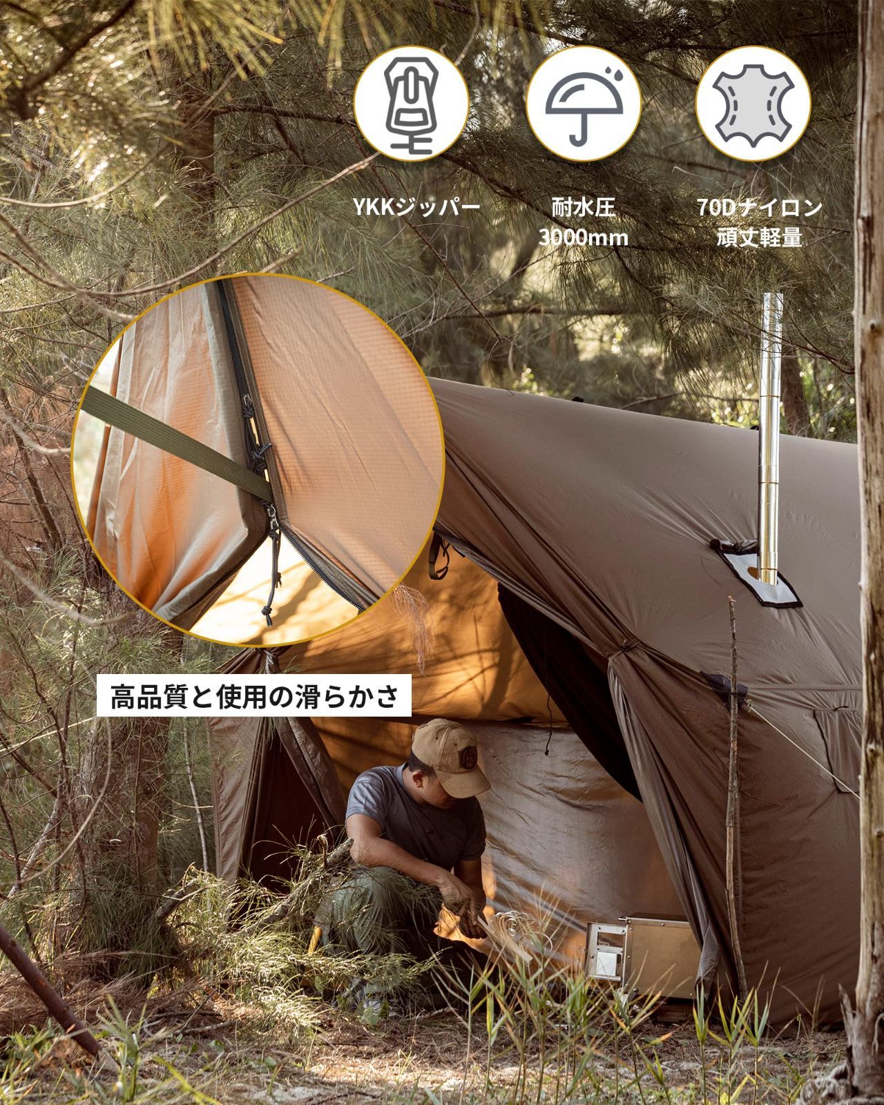 引裂き防止