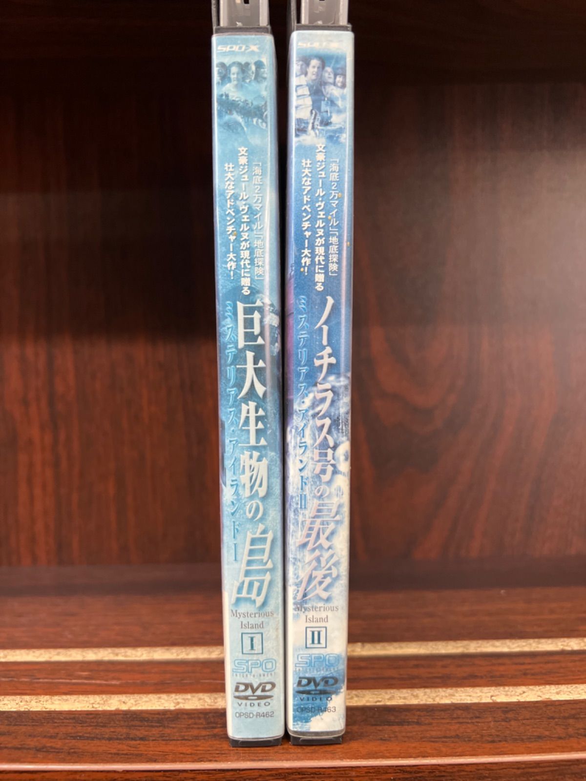 ミステリアス・アイランド 2本セット L-39 - メルカリ