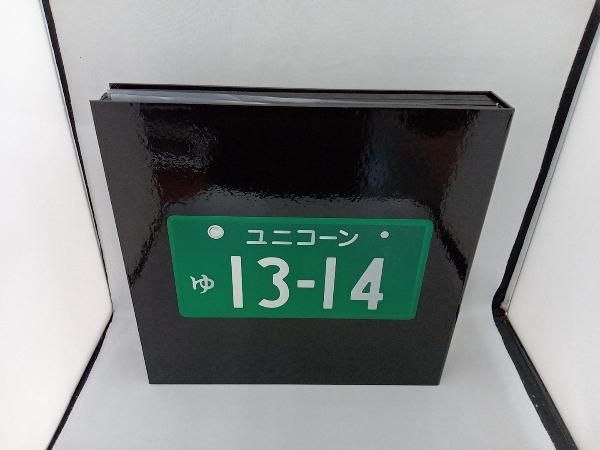 ユニコーン CD ゅ 13-14(完全生産限定豪華BOX盤) - メルカリ