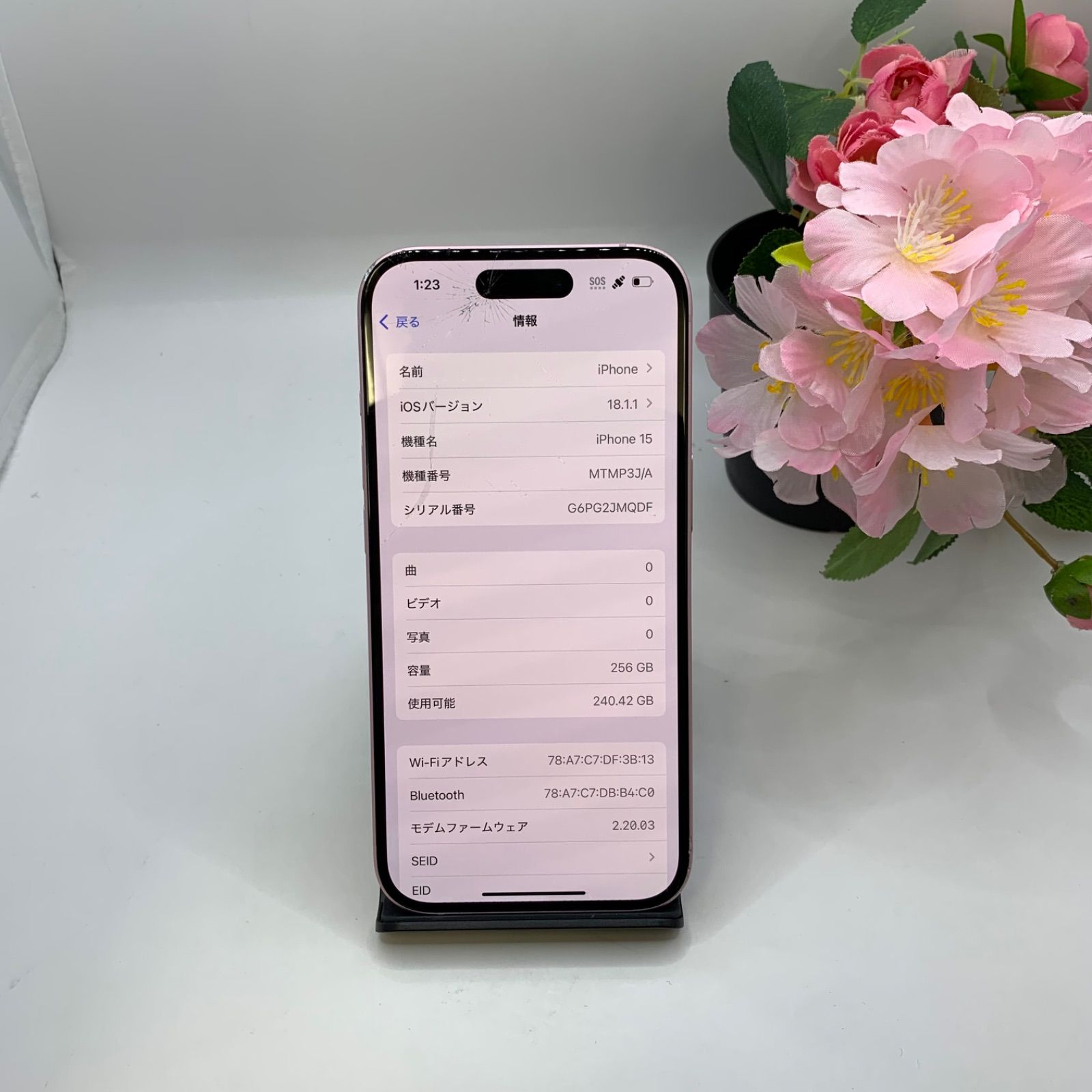 【美品】iPhone 15 256GB ピンク SIMフリー ムスビー｜[Quality Shop]未開封iPhone15 256gb pink【iPhone15