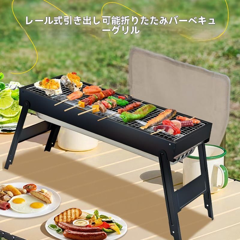 ♥ 引き出し式炭盤 バーベキューグリル 折りたたみ式 小型 ポータブルキャンプ用炭火焼き肉コンロ アウトドア用