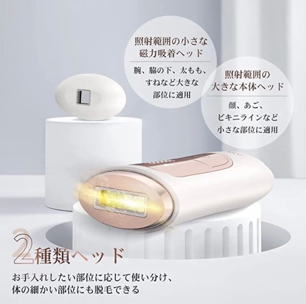 ★キレイな肌へ★光脱毛器 メンズ/レディース 保護メガネ/カミソリ/ACアダプター/収納ポーチ付 光美容器 新品 ホワイト白 家庭用 自宅用 サングラス ムダ毛処理 全身用 ボディシェーバー プレゼント ギフト スキンケア 痛くない