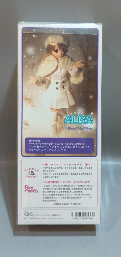 サアラズ ア