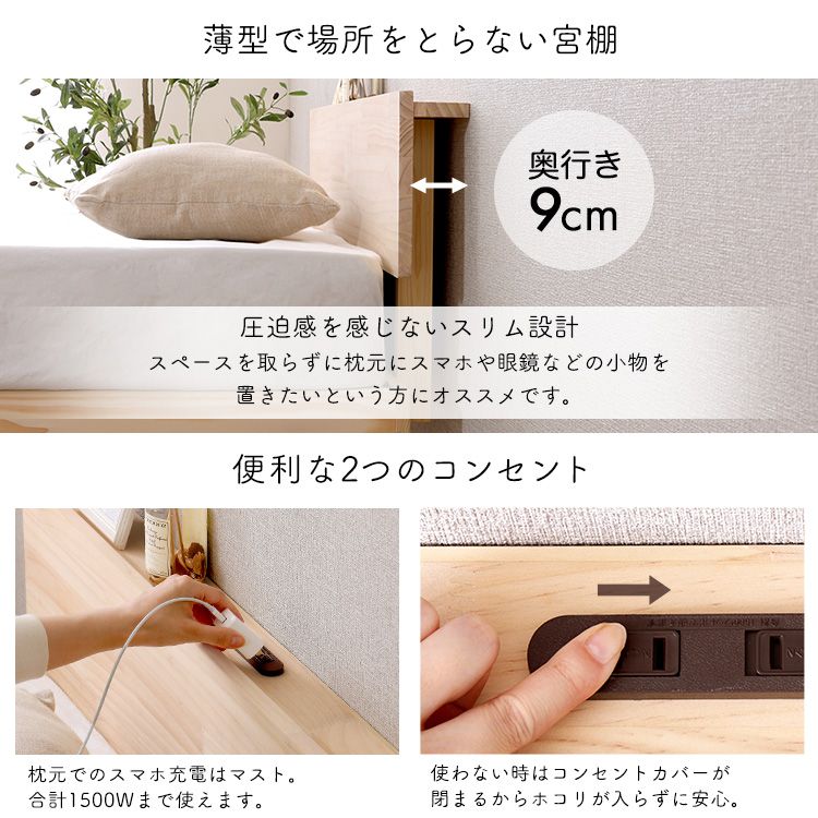 整脚付き すのこ