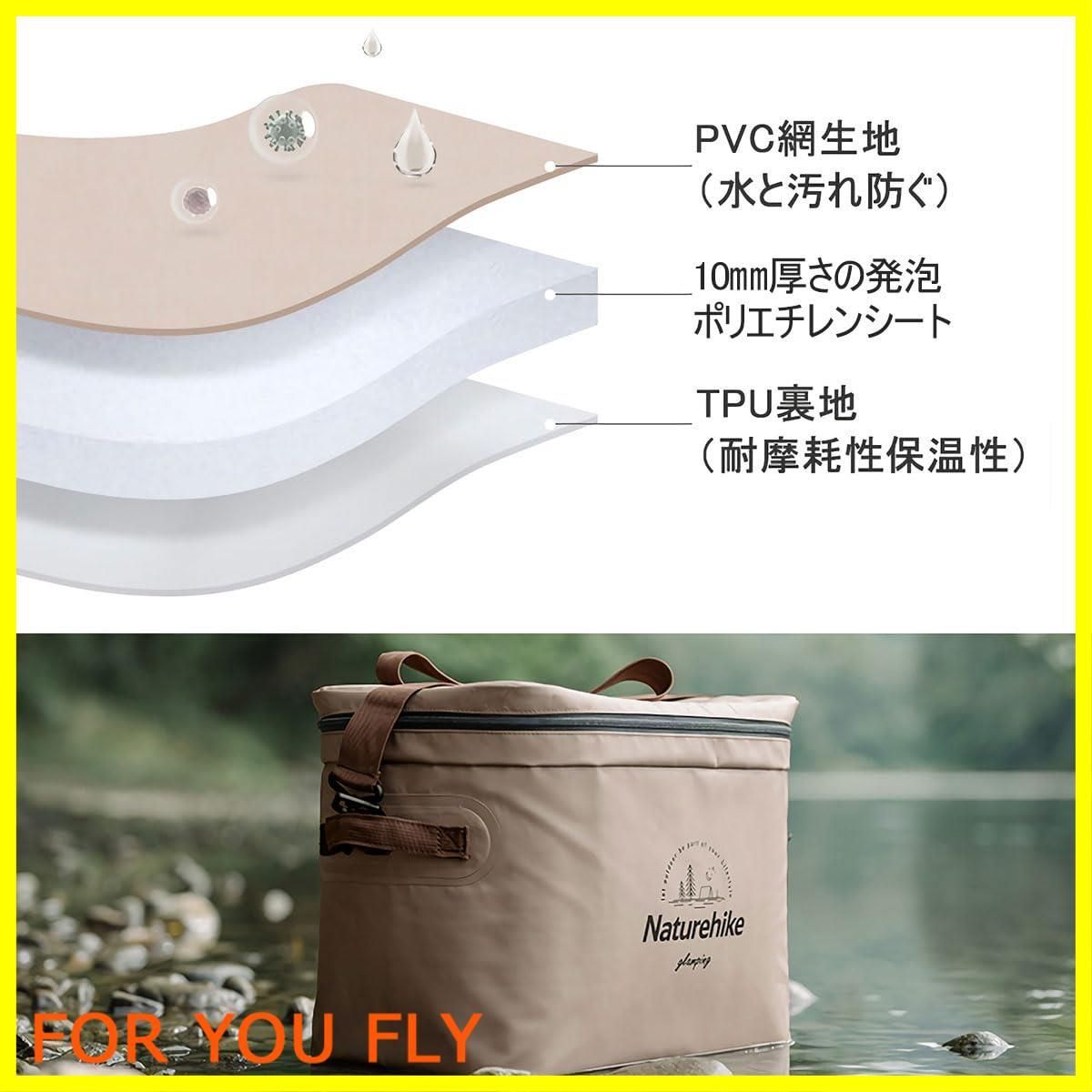 在庫処分】Naturehike 保温アイスパッククーラーボックス 大容量 