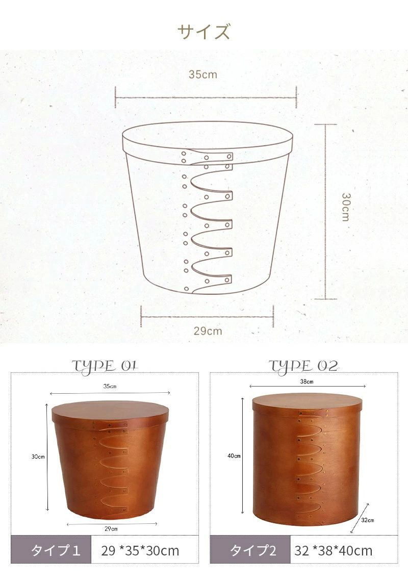 シェーカーボックス 収納ボックス 天然木 ふた付き 大きい ミニ