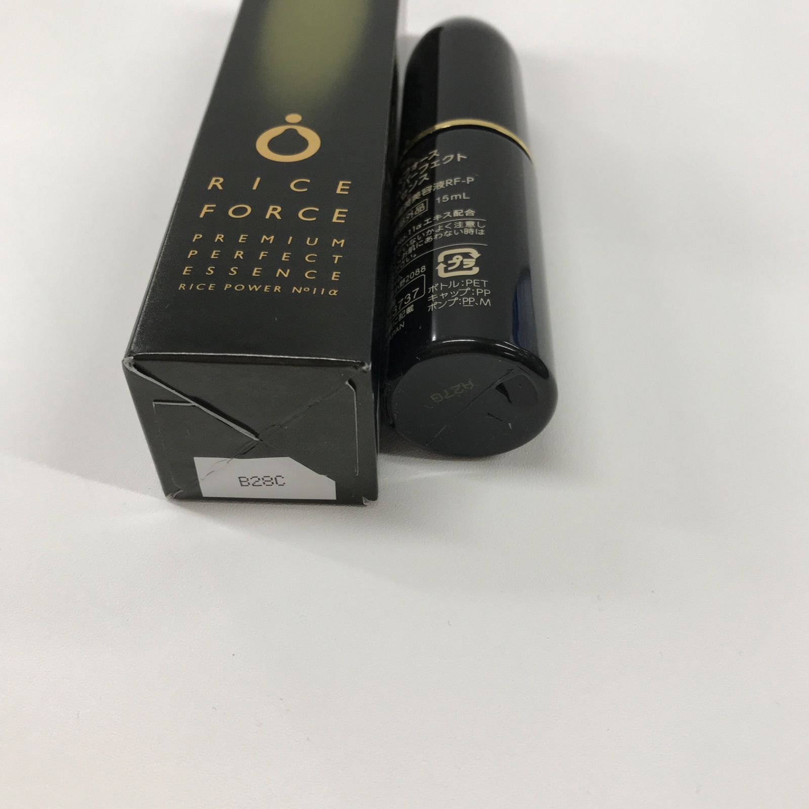 15ml 2点セット