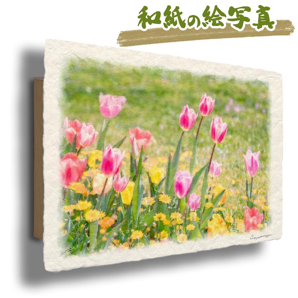 ミモザの花 リトグラフ 額装品 橋本不二子 木製フレーム付き 春向き