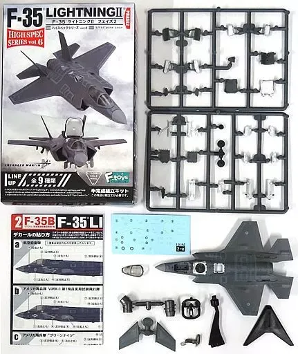 エフトイズ・童友社・軍用機8機セット（スホーイ、F-35、F-15Jなど多数） エフトイズ・童友社・軍用機8機セット（スホーイ、F-35、F-15Jなど多数