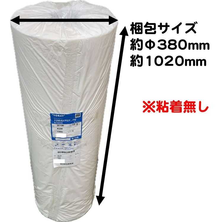 粘着無し トーレペフ 東レペフシート 30倍発泡 厚み10mm×幅1000mm×長さ10m 白 ナチュラル FFCRYSTALESIA_COM