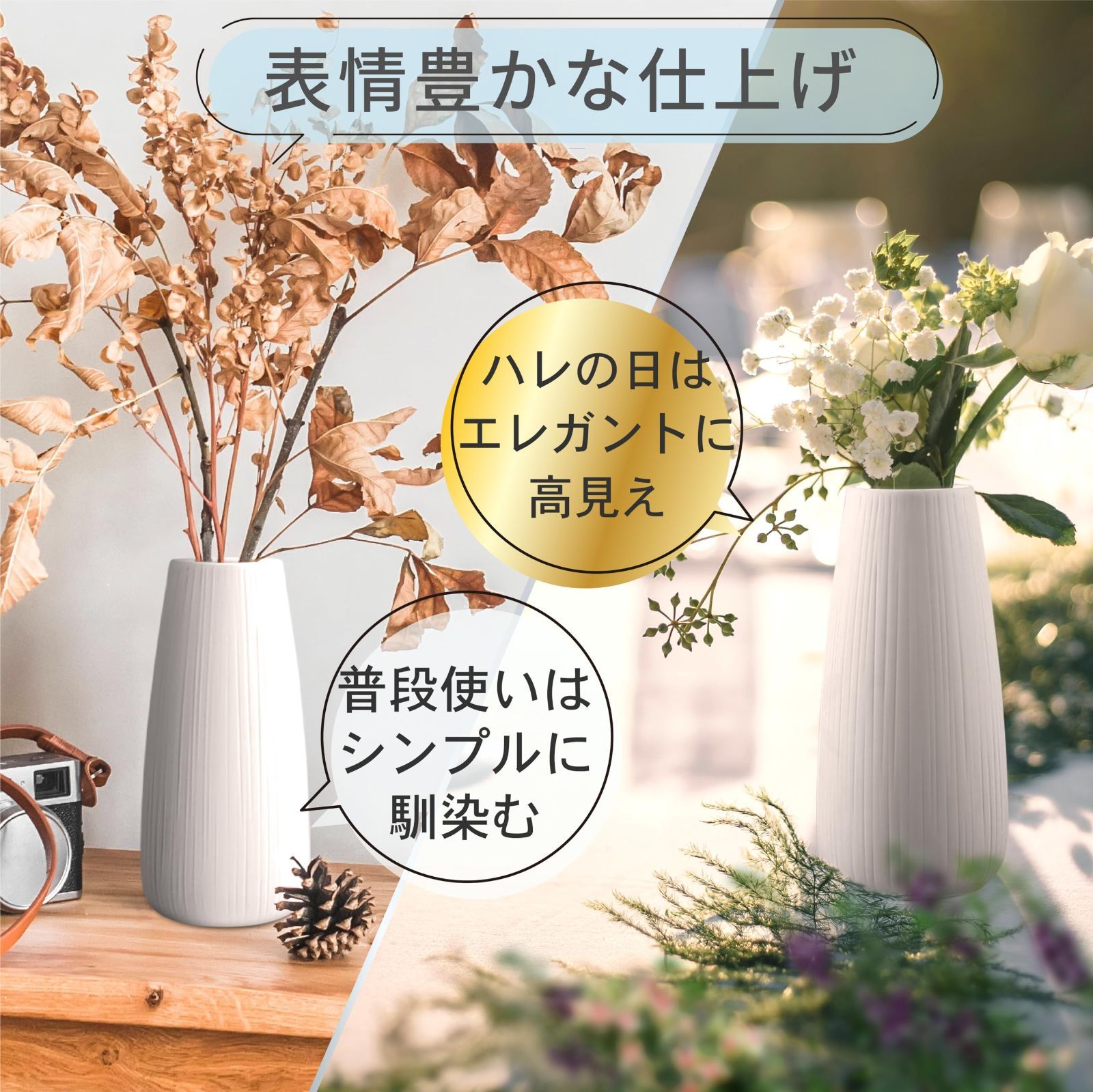 新着商品】セラミック 陶器 大きい 白 花器 22cm おしゃれ フラワー