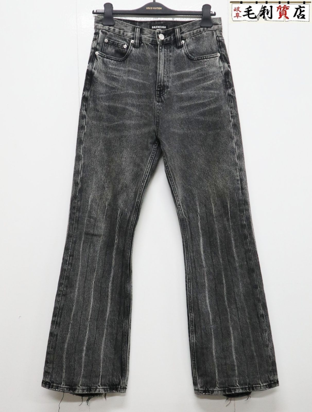 バレンシアガ BALENCIAGA 22AW Flared denim サイズXXS