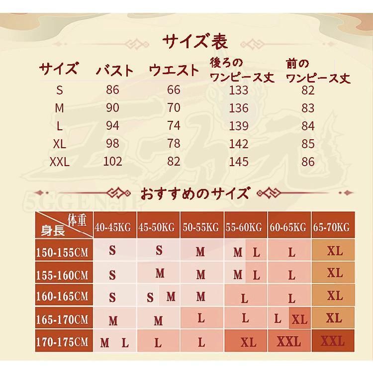 扇子 追加可