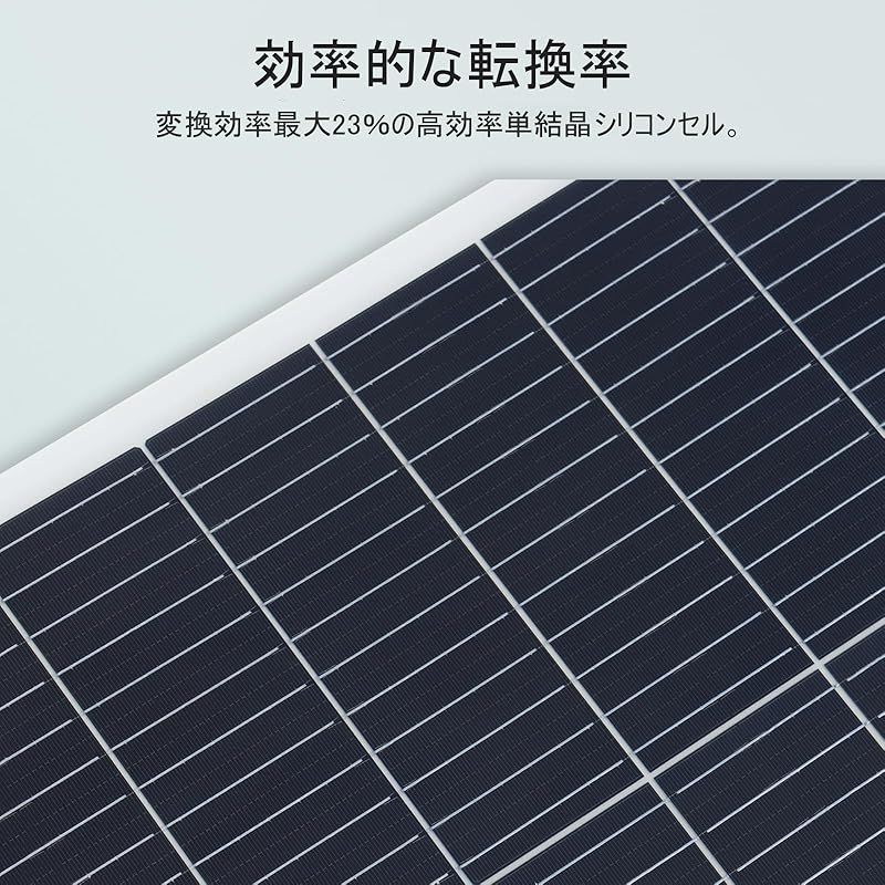 XINPUGUANG フレキシブルソーラーパネル 100W 太陽光パネル 単