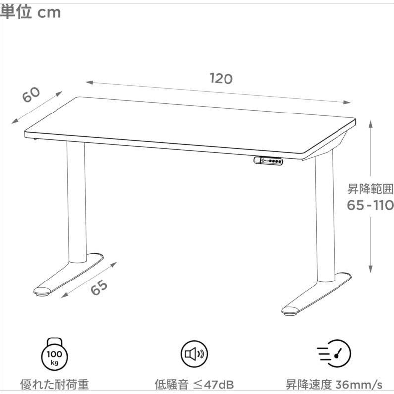 パソコンデスク ゲーミングデスク